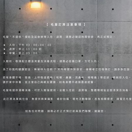 Mao House Apartment ไถหนาน ภายนอก รูปภาพ